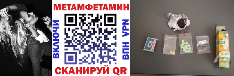 как найти наркотики  Серов  АМФ 98% 
