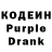 Codein Purple Drank Axadjon Goyipov