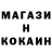КОКАИН 98% Sebastian Smetana
