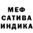 АМФЕТАМИН 98% Steve MW
