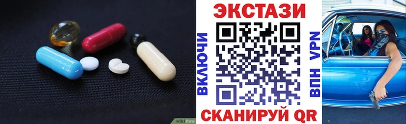 где купить   hydra ссылка  ЭКСТАЗИ 280 MDMA  Серов 