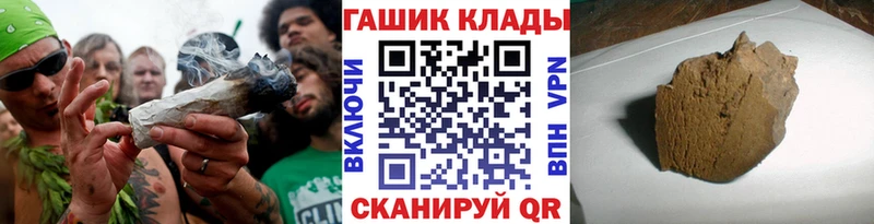 Гашиш 40% ТГК  Серов 