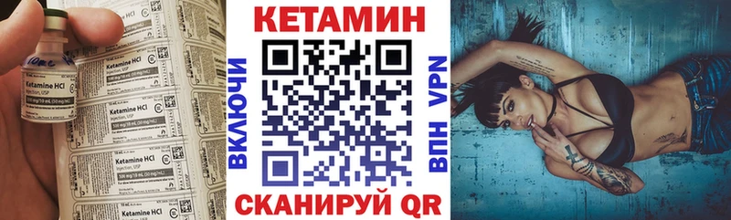 КЕТАМИН VHQ нарко площадка клад Серов