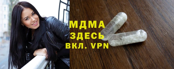 каннабис Арсеньев
