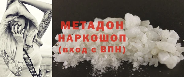 гашиш Армянск