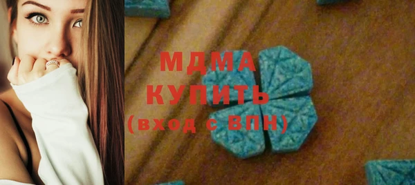 ALPHA-PVP Аркадак