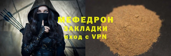 ALPHA-PVP Аркадак