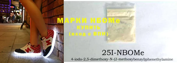 ALPHA-PVP Аркадак