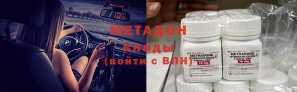 ALPHA-PVP Аркадак