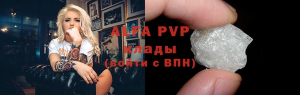 ALPHA-PVP Аркадак