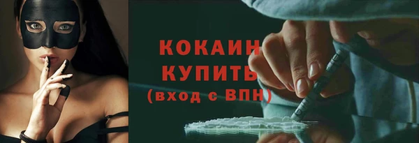 ALPHA-PVP Аркадак