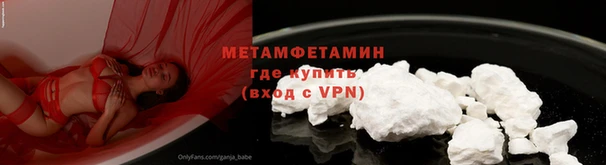 гашиш Армянск