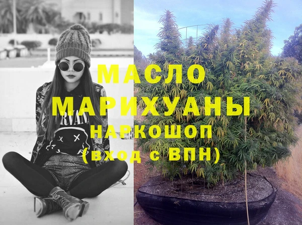 гашиш Армянск