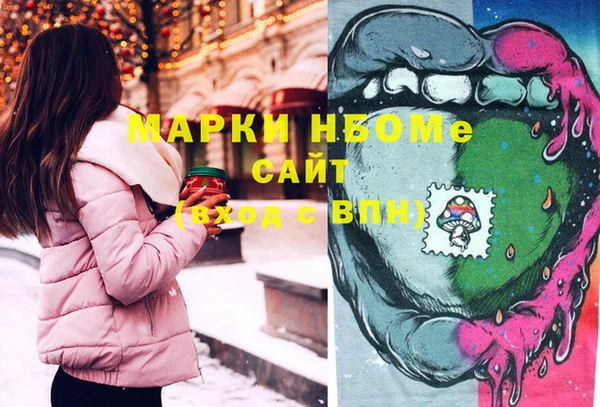 каннабис Арсеньев