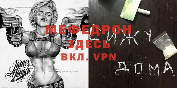 гашиш Армянск