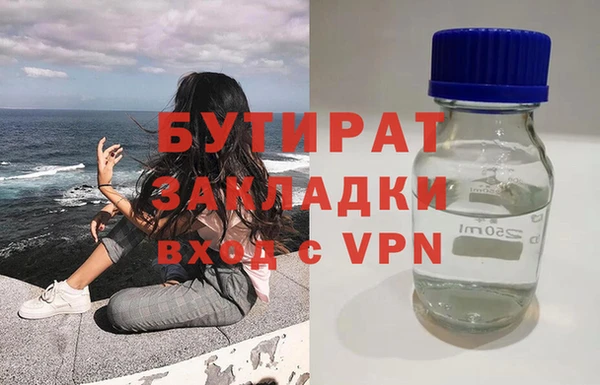 гашиш Армянск