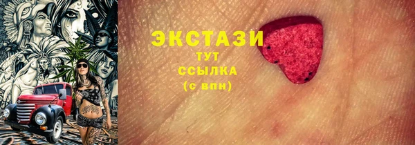 гашиш Армянск