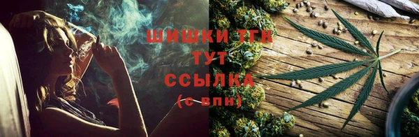 гашиш Армянск