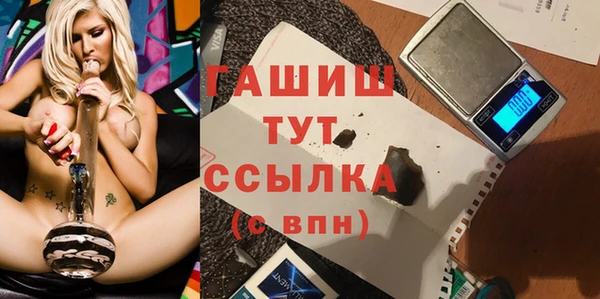 мяу мяу кристалл Алексеевка
