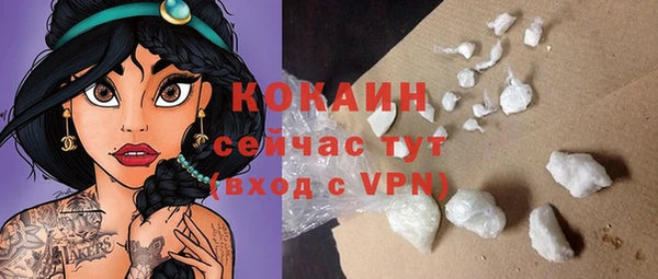 гашиш Армянск