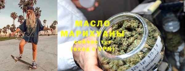 каннабис Арсеньев