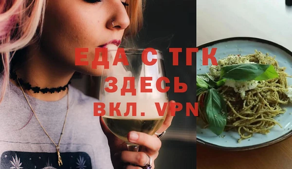 гашиш Армянск