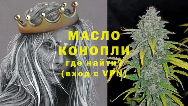 гашиш Армянск