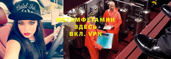 ALPHA-PVP Аркадак