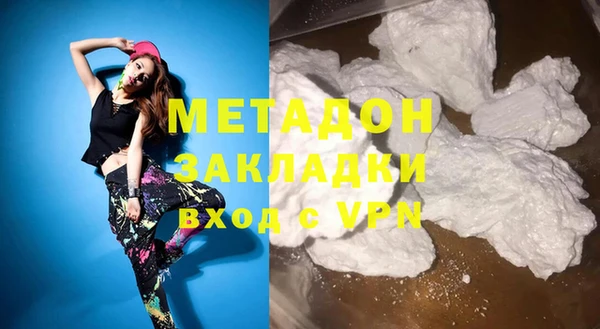 гашиш Армянск