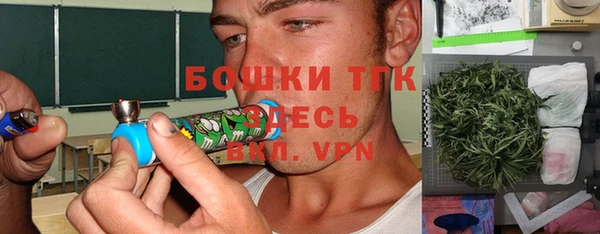 каннабис Арсеньев