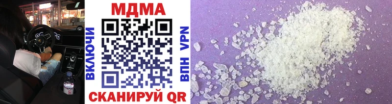 MDMA молли  как найти закладки  Серов 